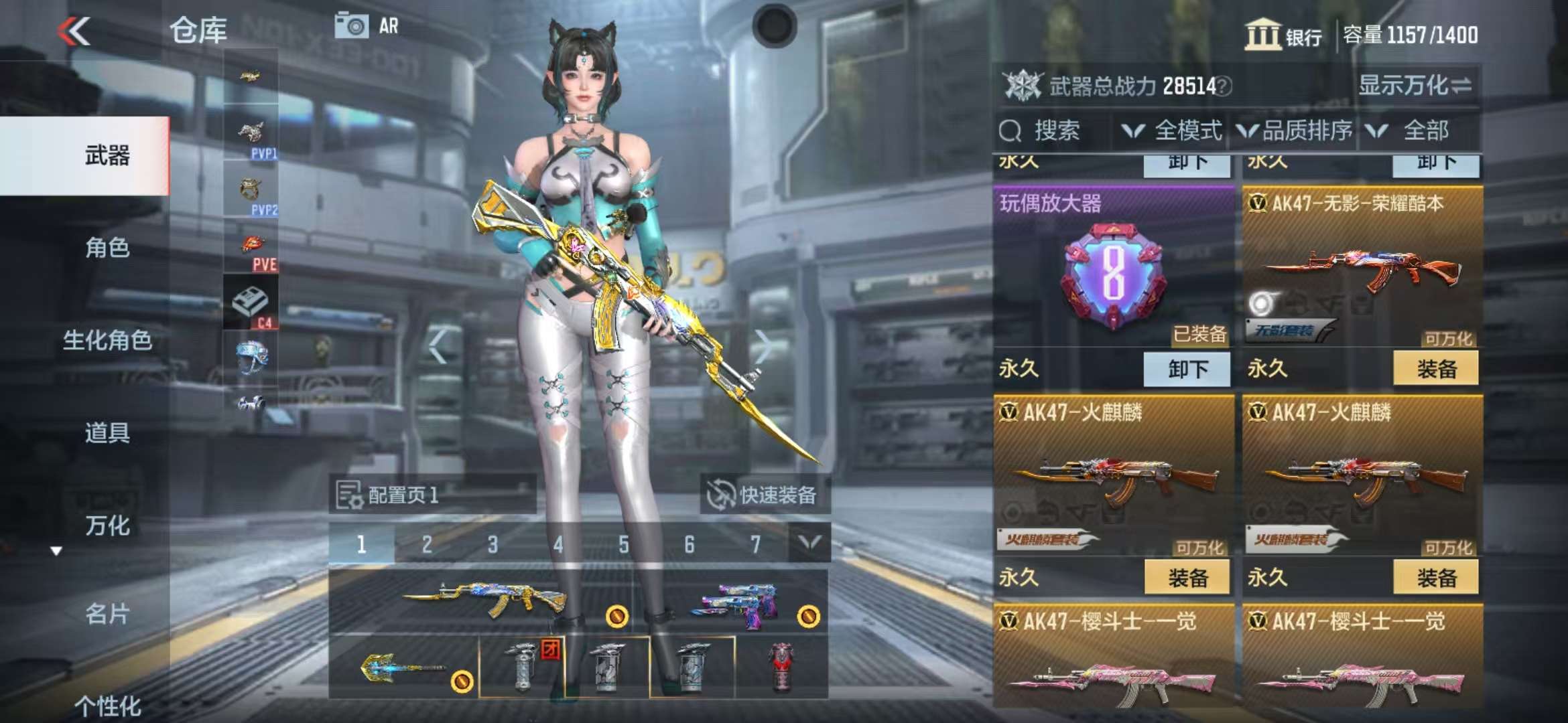 CFMZY34540枪战王者账号详情图7 CFMZY34540枪战王者账号详情图7