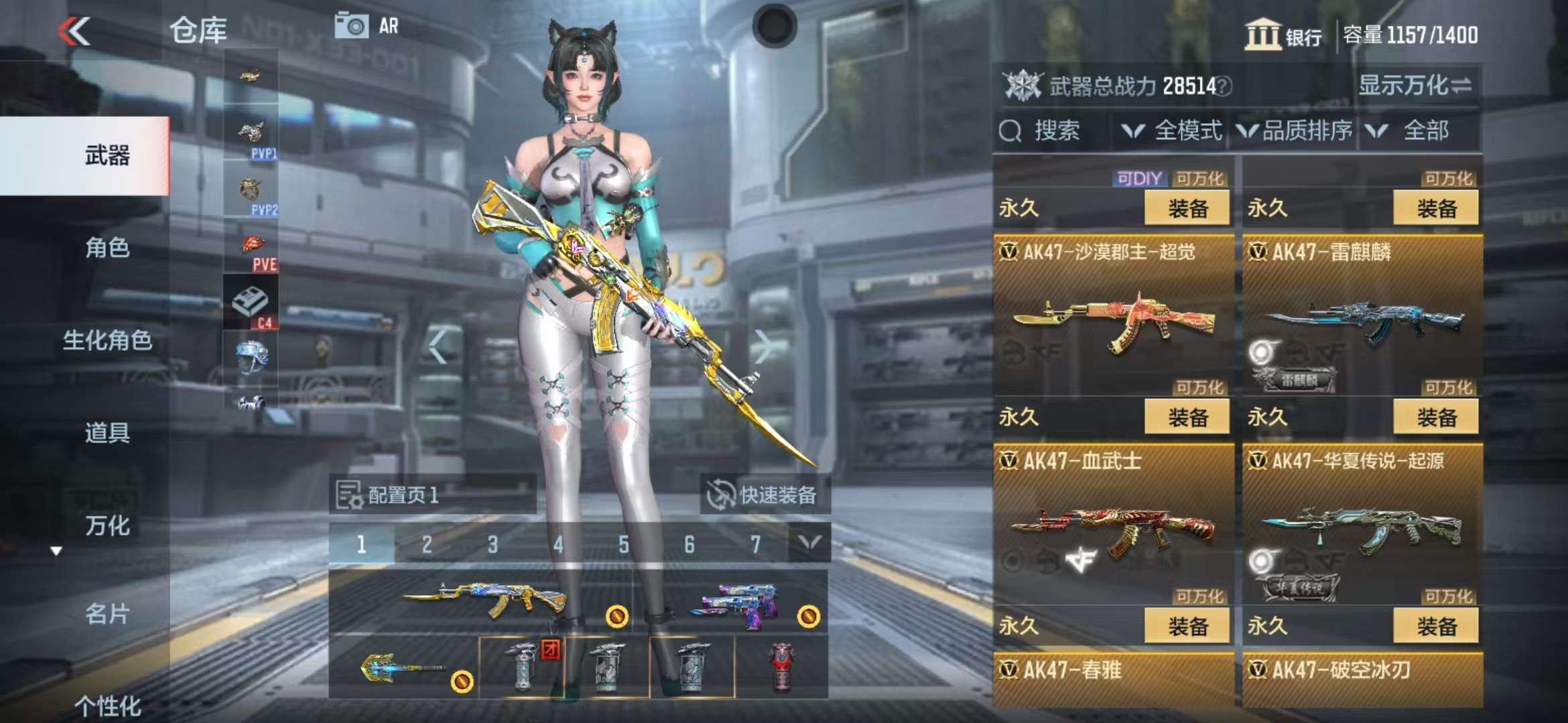 CFMZY34540枪战王者账号详情图9 CFMZY34540枪战王者账号详情图9