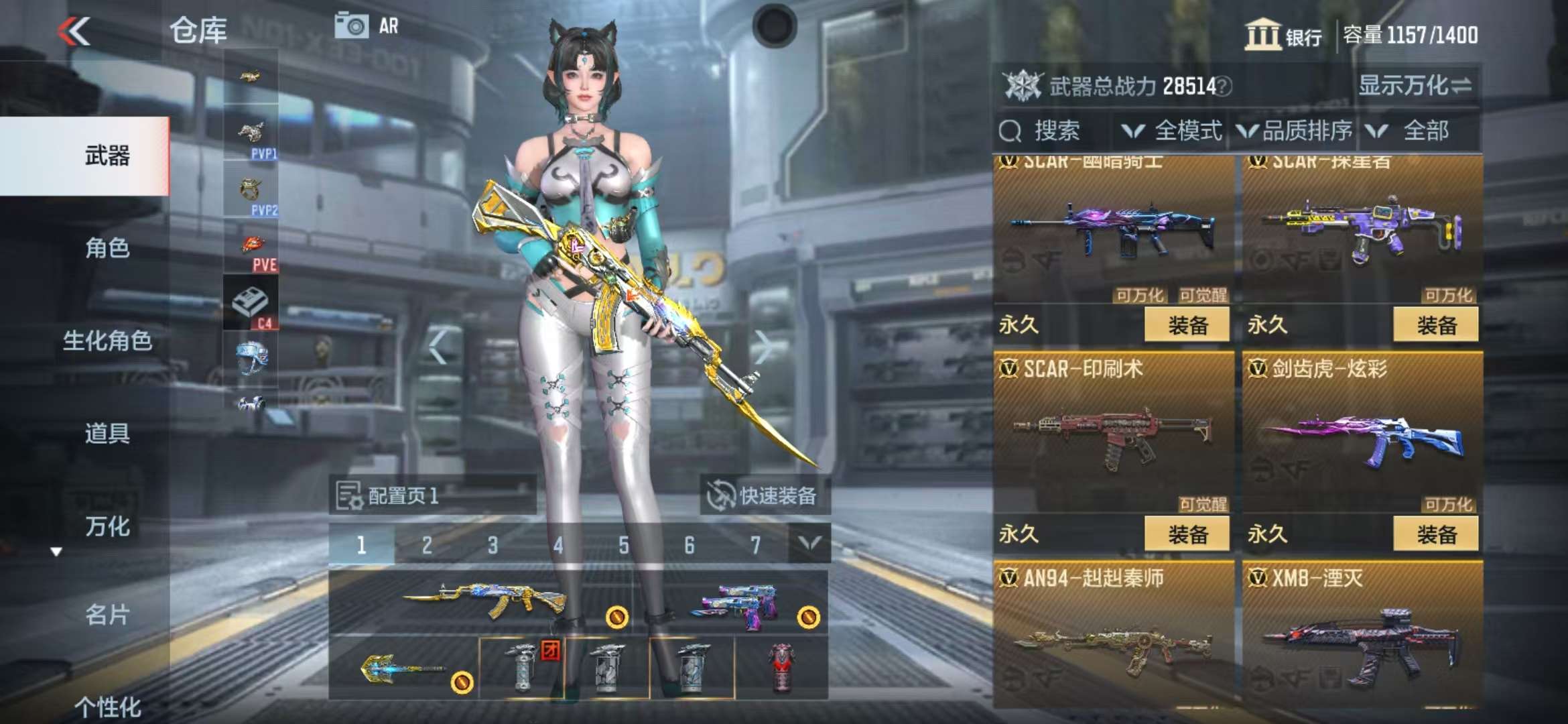 CFMZY34540枪战王者账号详情图14 CFMZY34540枪战王者账号详情图14