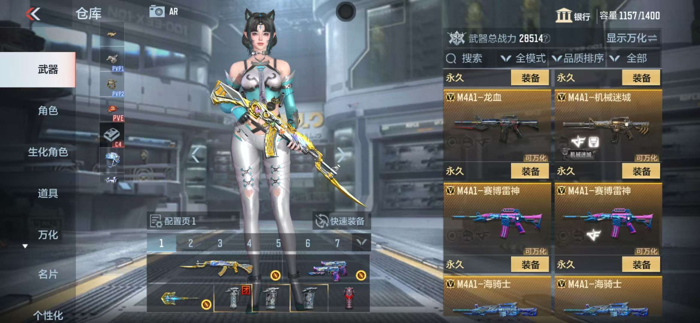 CFMZY34540枪战王者账号详情图12 CFMZY34540枪战王者账号详情图12