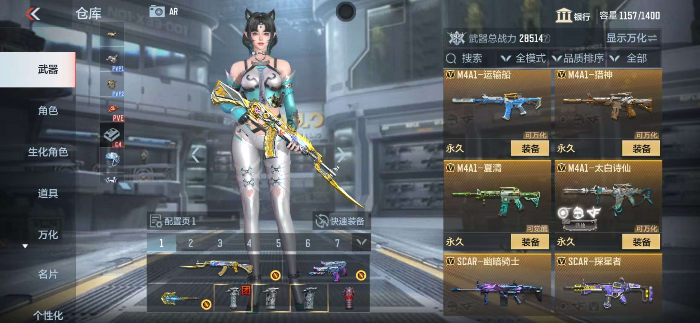 CFMZY34540枪战王者账号详情图13 CFMZY34540枪战王者账号详情图13