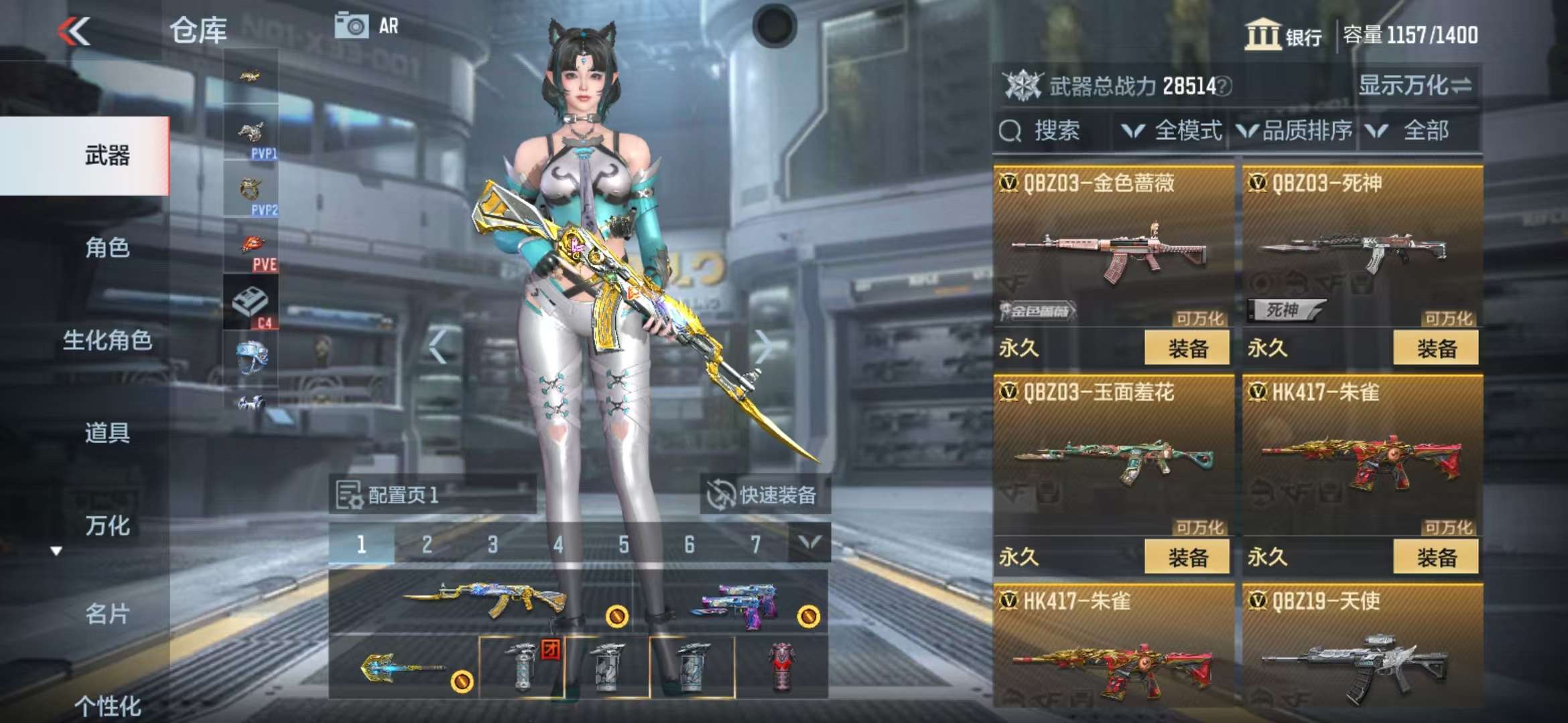 CFMZY34540枪战王者账号详情图18 CFMZY34540枪战王者账号详情图18