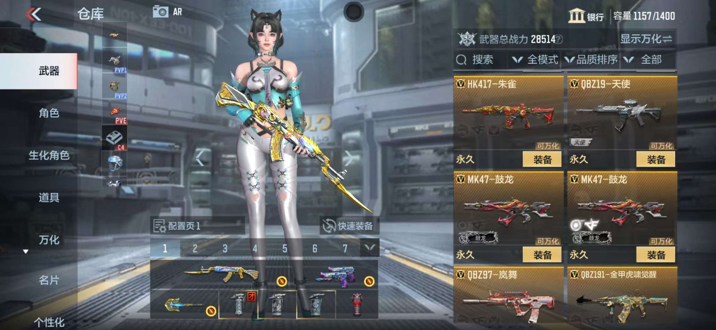 CFMZY34540枪战王者账号详情图19 CFMZY34540枪战王者账号详情图19