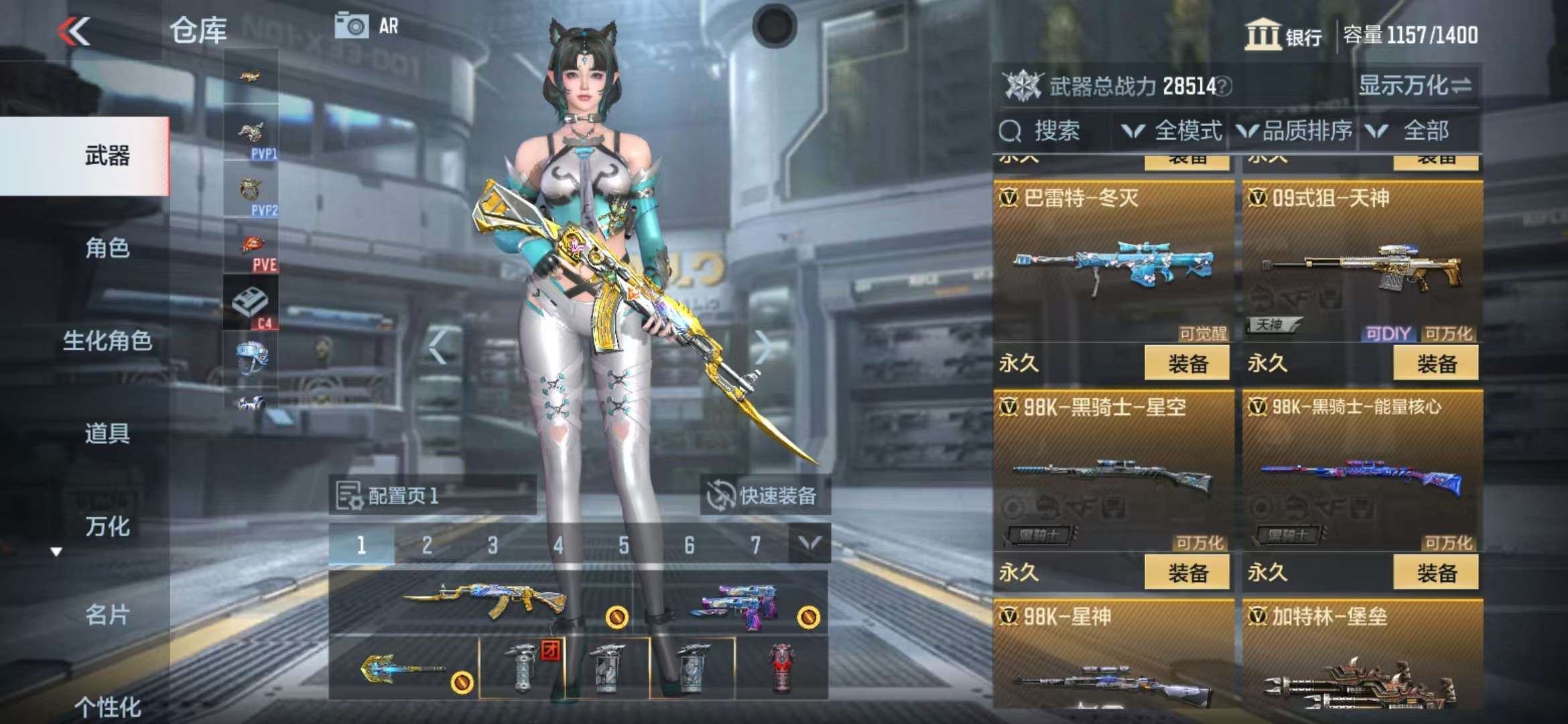 CFMZY34540枪战王者账号详情图22 CFMZY34540枪战王者账号详情图22