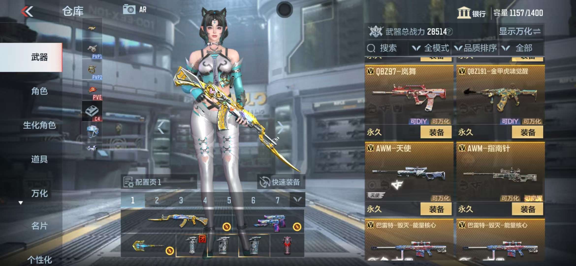 CFMZY34540枪战王者账号详情图20 CFMZY34540枪战王者账号详情图20