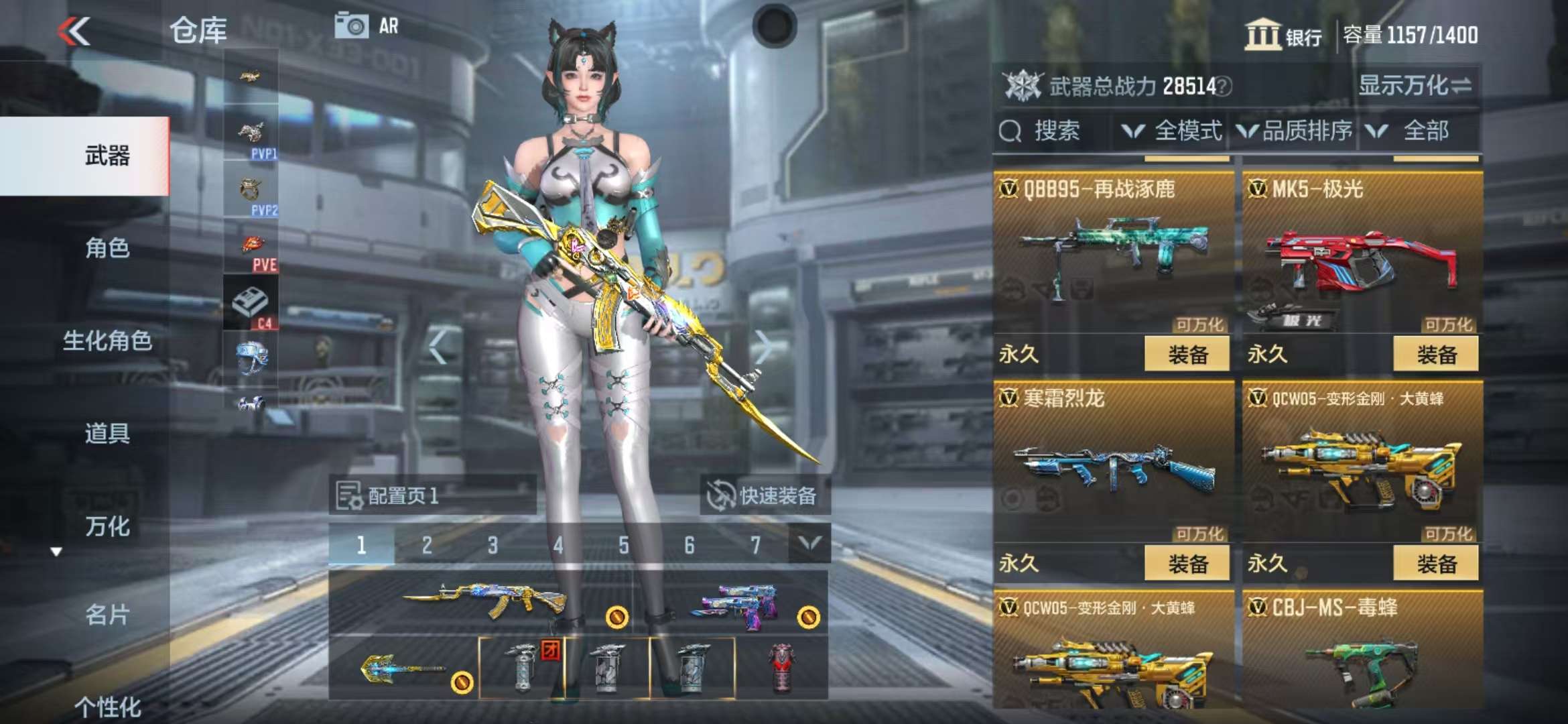 CFMZY34540枪战王者账号详情图24 CFMZY34540枪战王者账号详情图24