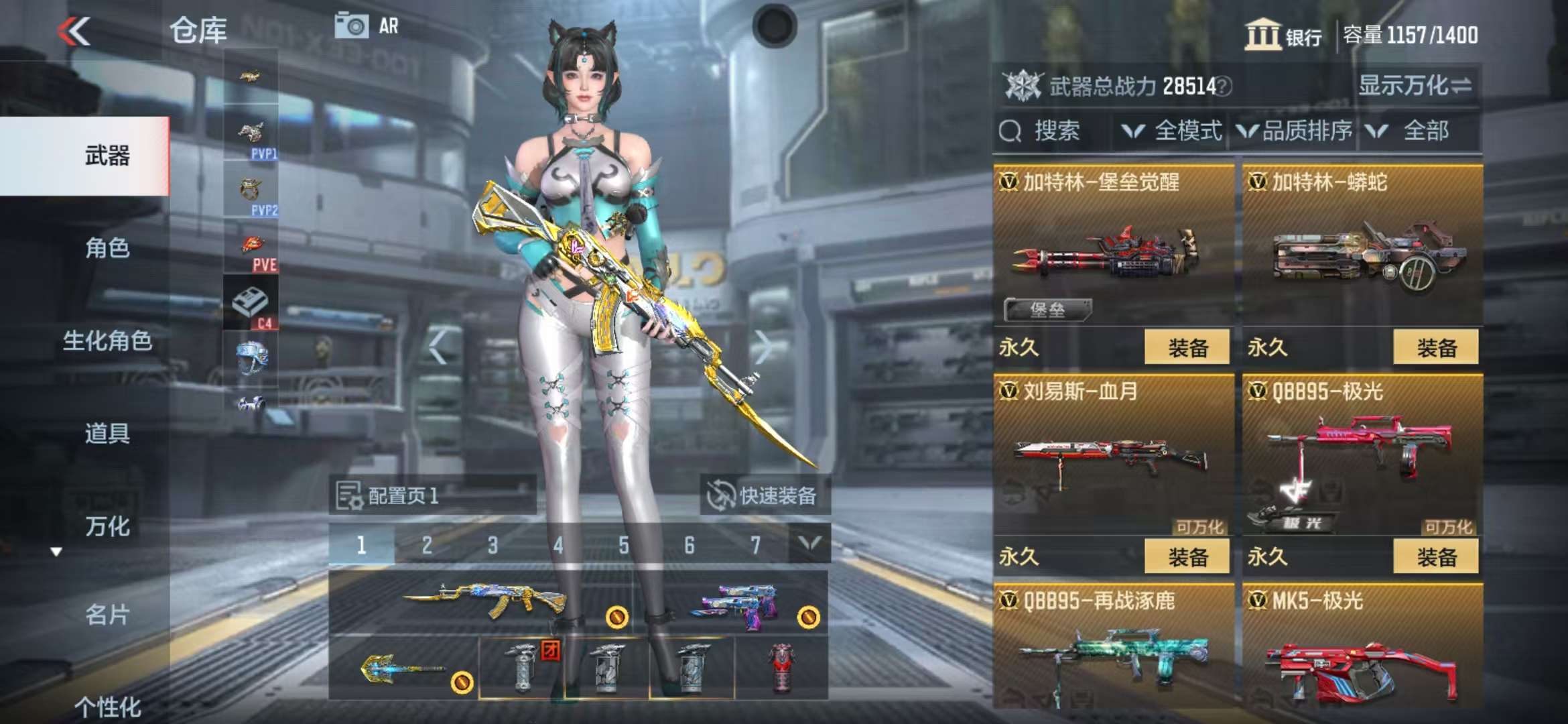CFMZY34540枪战王者账号详情图23 CFMZY34540枪战王者账号详情图23