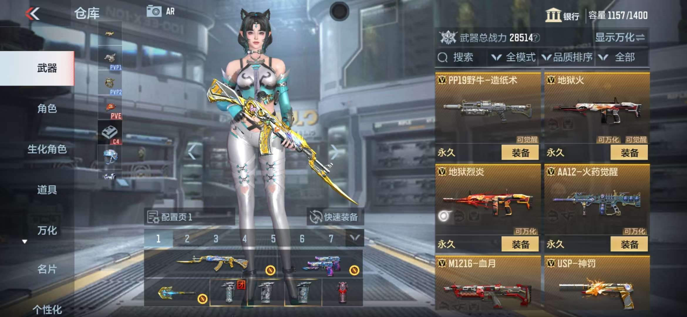 CFMZY34540枪战王者账号详情图26 CFMZY34540枪战王者账号详情图26