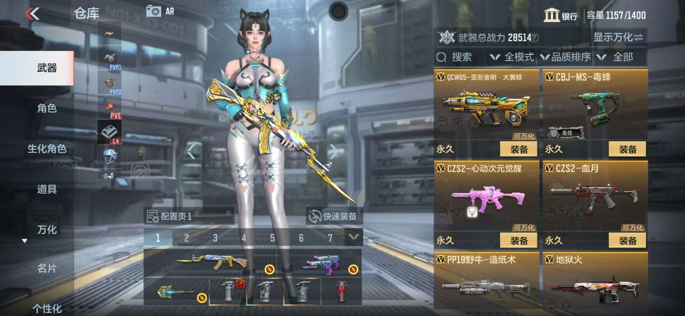 CFMZY34540枪战王者账号详情图25 CFMZY34540枪战王者账号详情图25