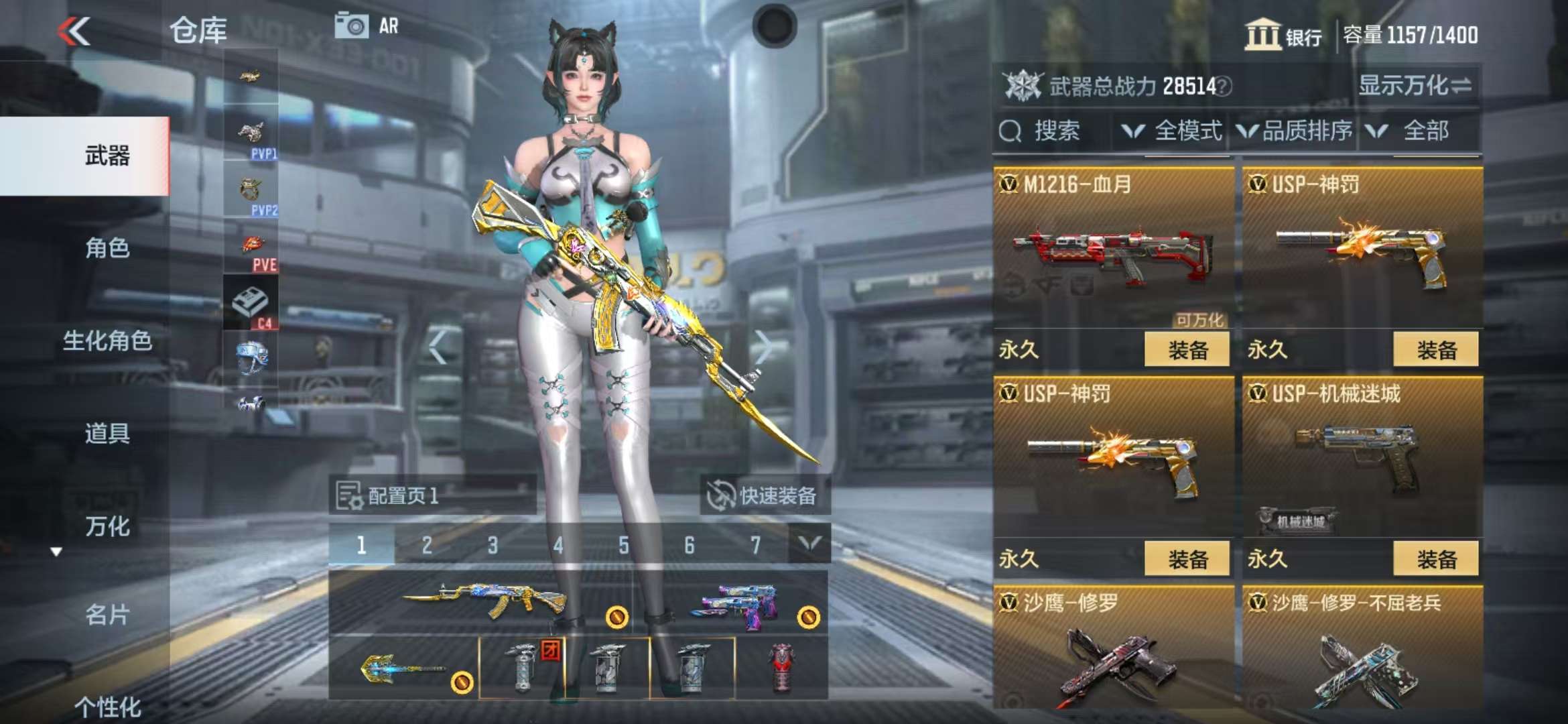 CFMZY34540枪战王者账号详情图27 CFMZY34540枪战王者账号详情图27