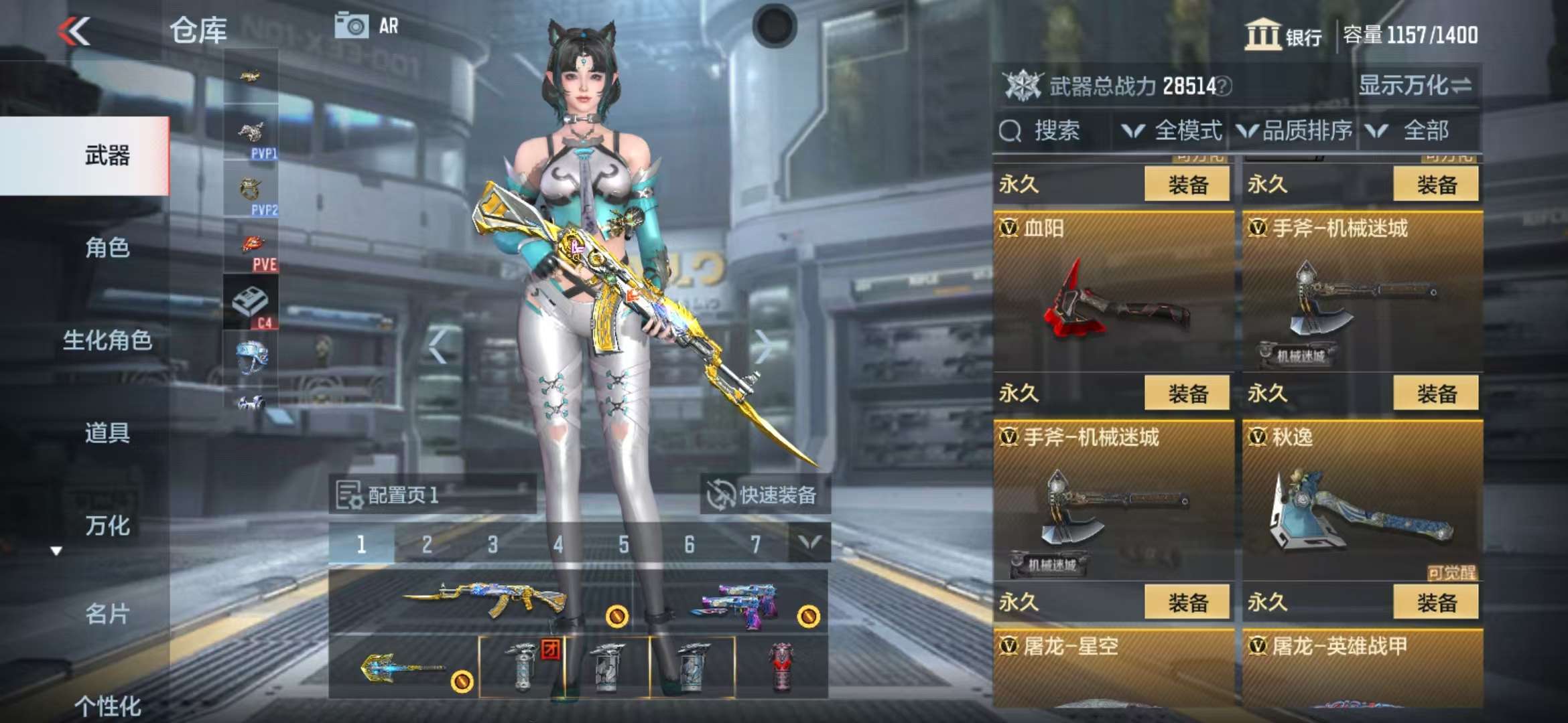 CFMZY34540枪战王者账号详情图31 CFMZY34540枪战王者账号详情图31