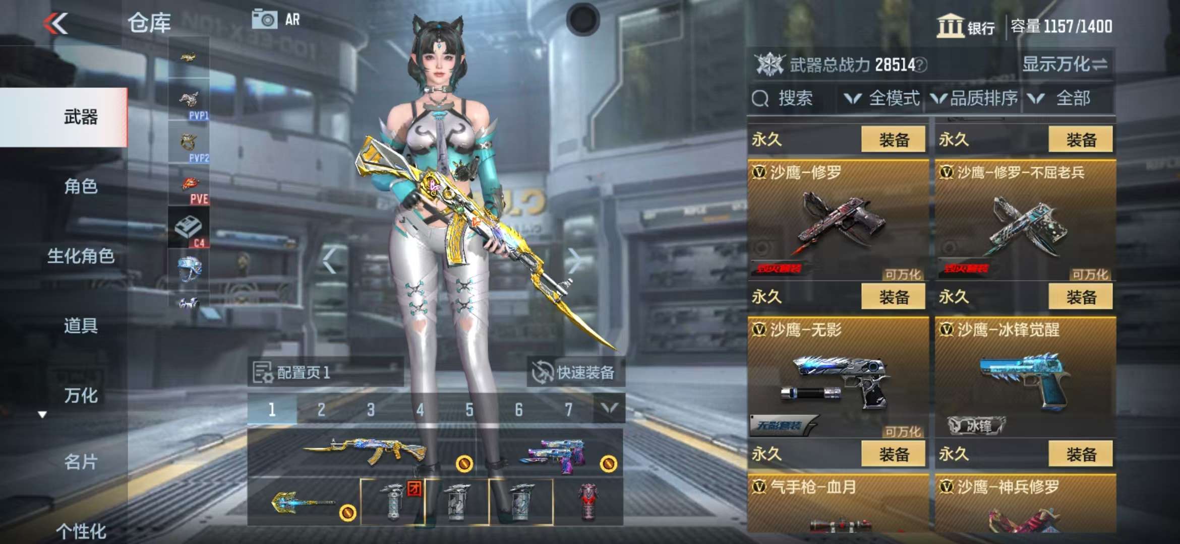CFMZY34540枪战王者账号详情图28 CFMZY34540枪战王者账号详情图28