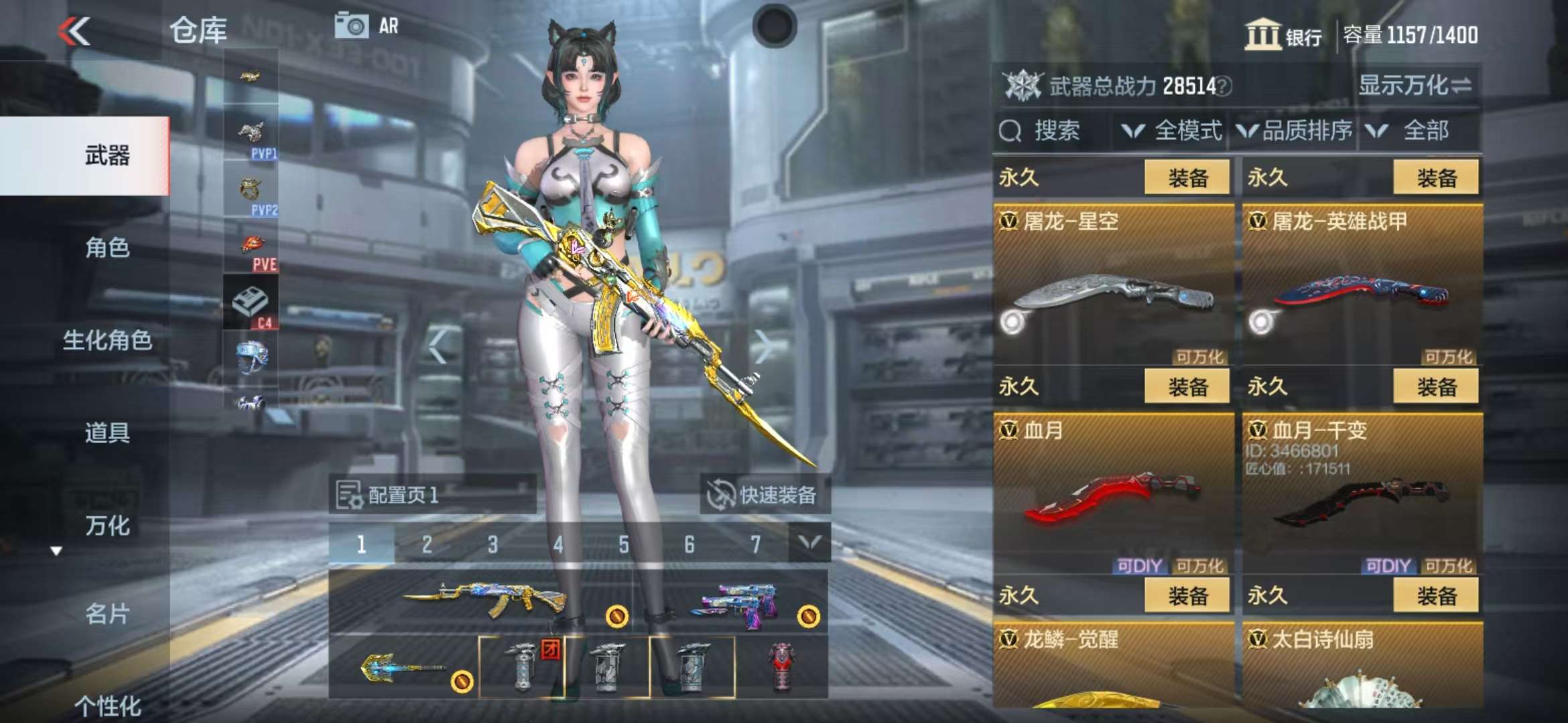 CFMZY34540枪战王者账号详情图32 CFMZY34540枪战王者账号详情图32