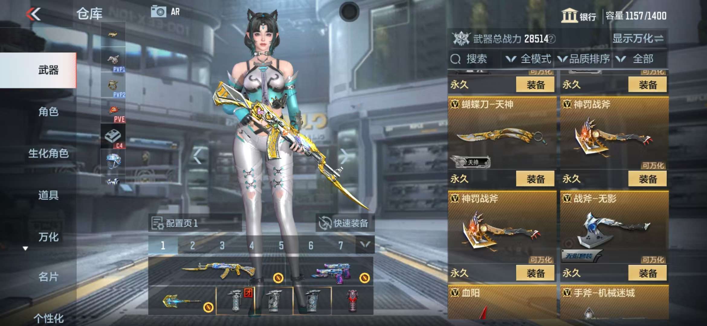 CFMZY34540枪战王者账号详情图30 CFMZY34540枪战王者账号详情图30
