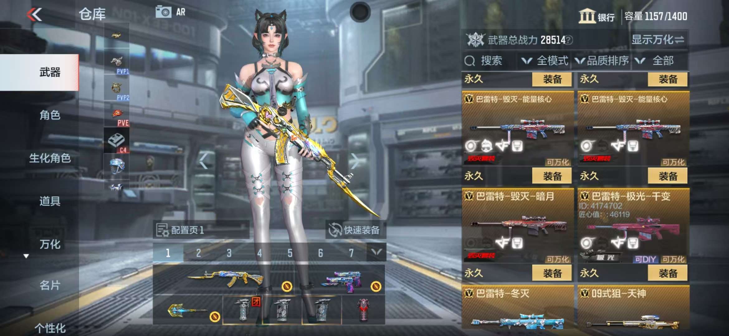 CFMZY34540枪战王者账号详情图21 CFMZY34540枪战王者账号详情图21