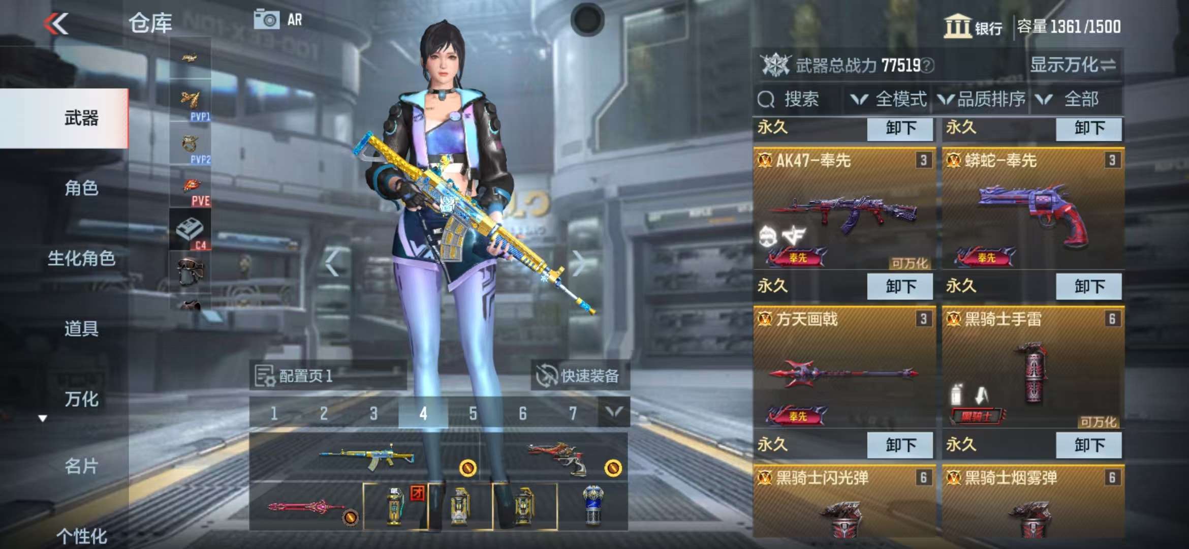 CFMZY34543枪战王者账号详情图6 CFMZY34543枪战王者账号详情图6