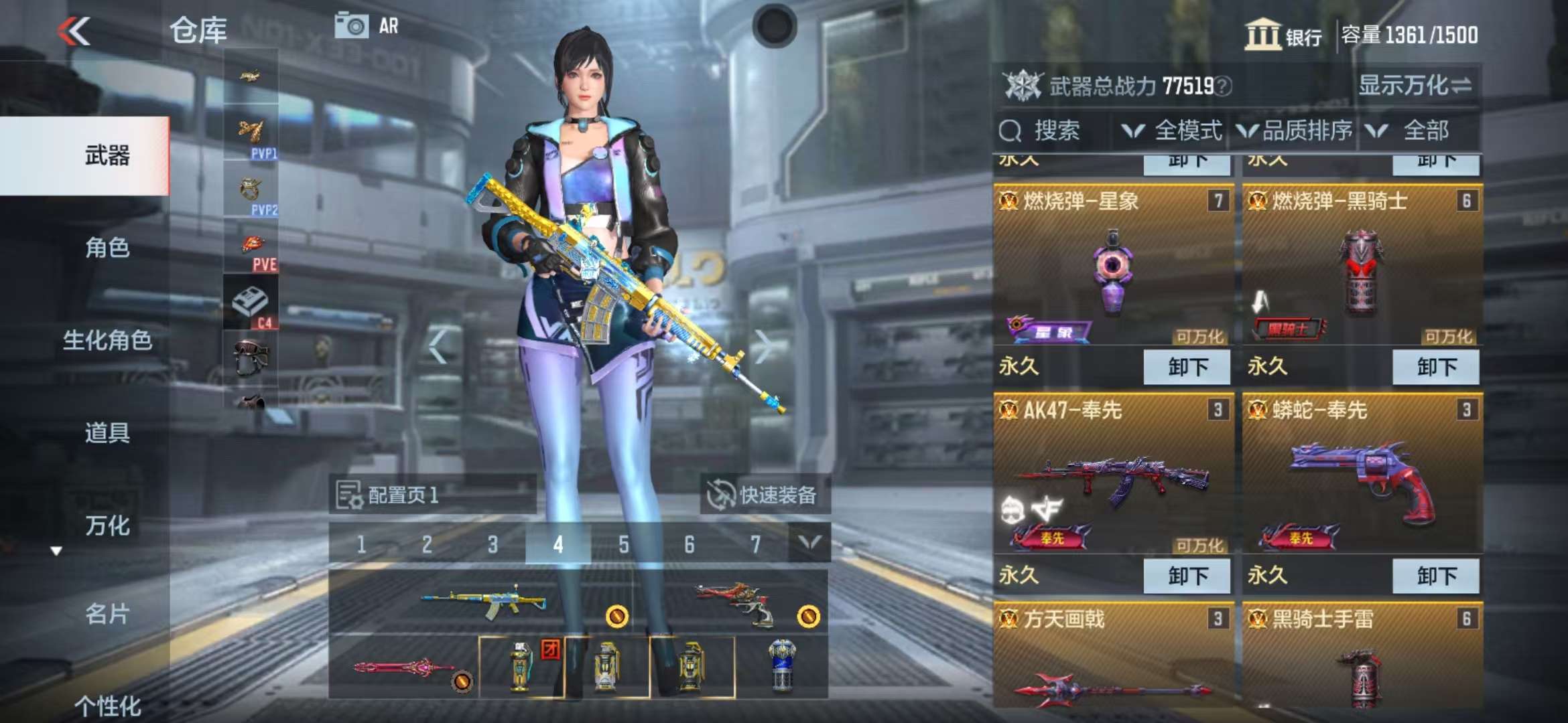 CFMZY34543枪战王者账号详情图5 CFMZY34543枪战王者账号详情图5