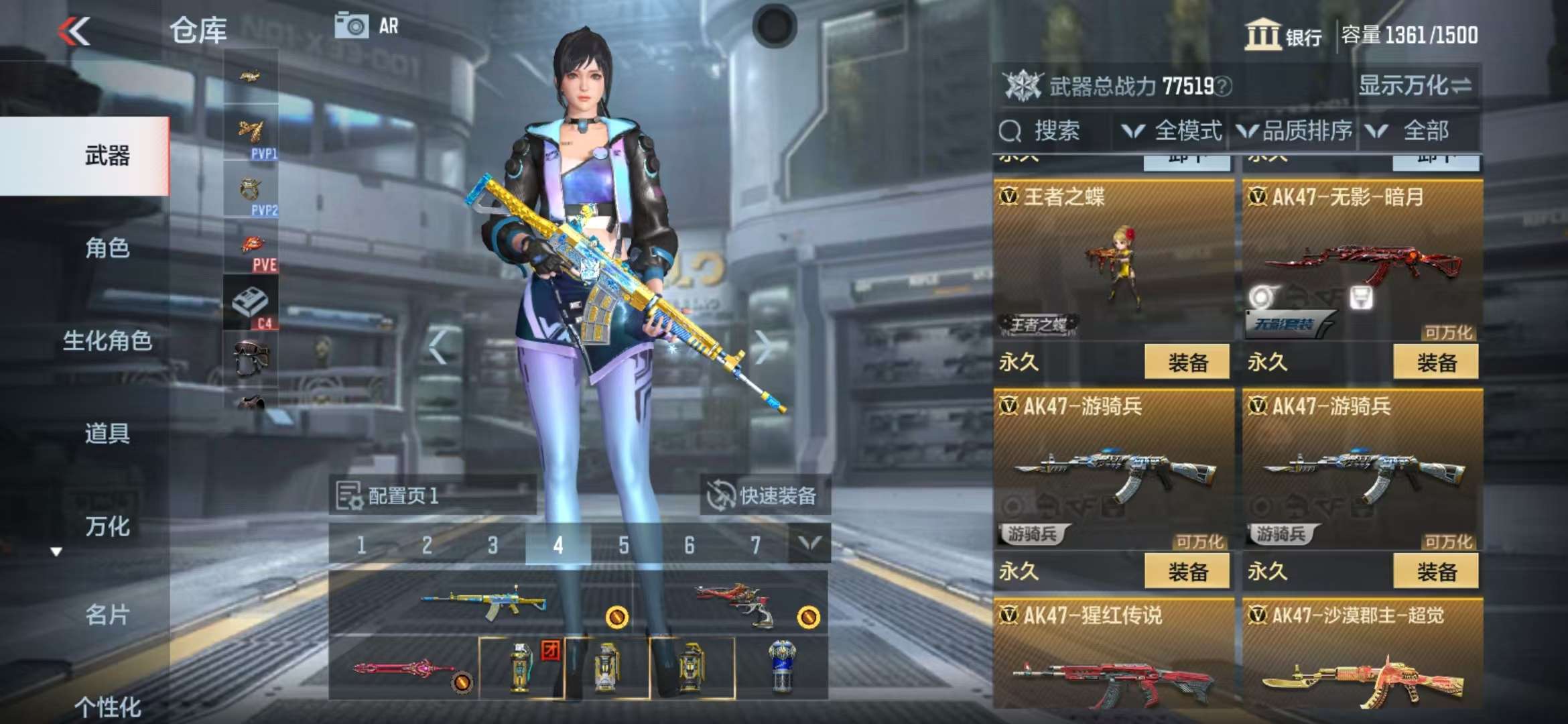 CFMZY34543枪战王者账号详情图11 CFMZY34543枪战王者账号详情图11