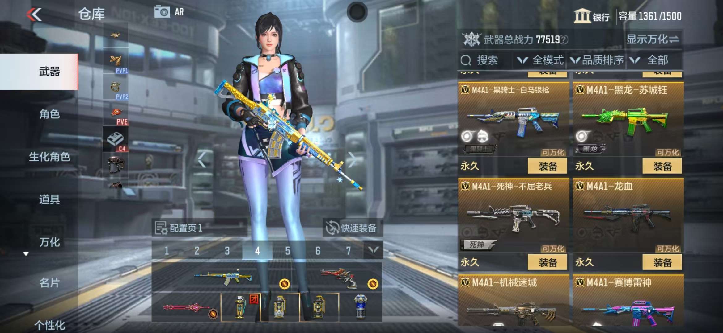 CFMZY34543枪战王者账号详情图15 CFMZY34543枪战王者账号详情图15