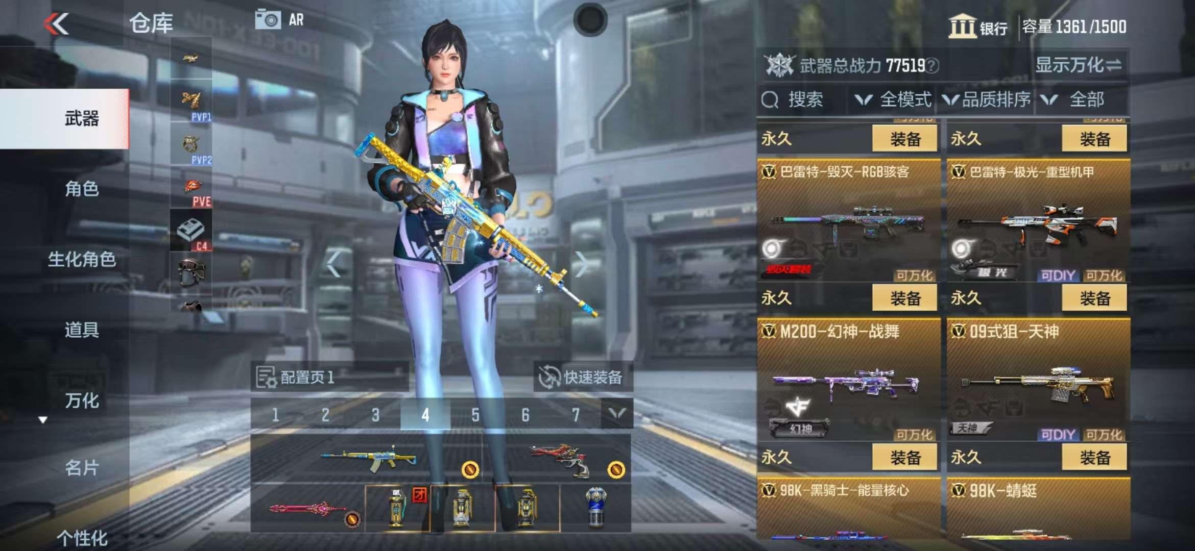 CFMZY34543枪战王者账号详情图20 CFMZY34543枪战王者账号详情图20