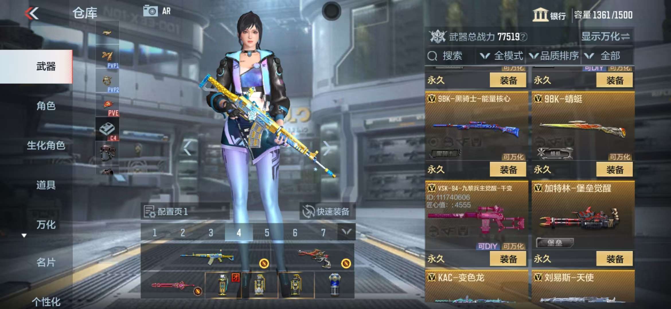 CFMZY34543枪战王者账号详情图21 CFMZY34543枪战王者账号详情图21