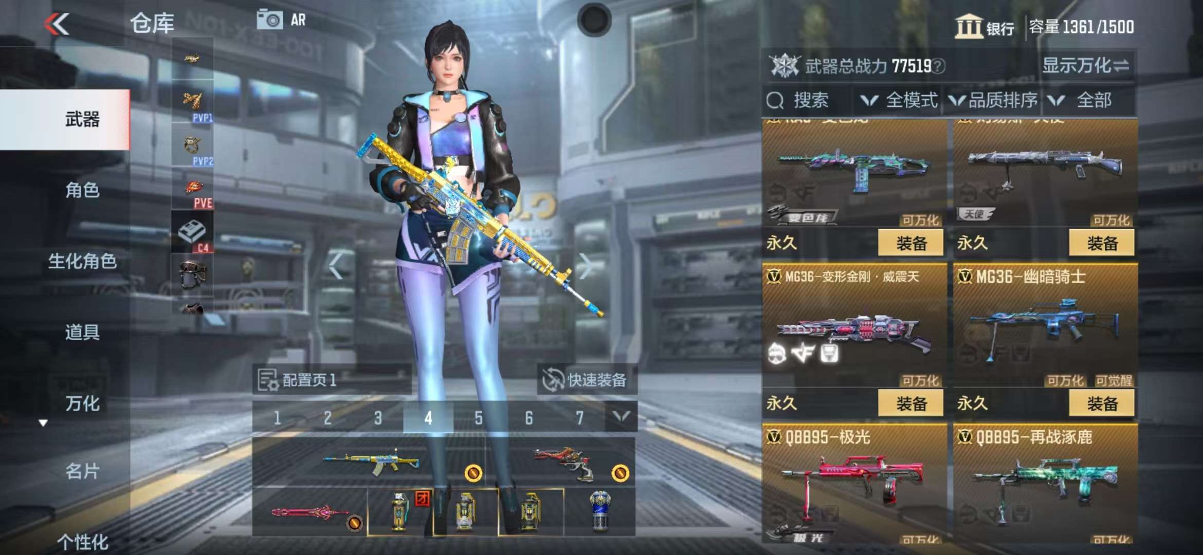 CFMZY34543枪战王者账号详情图22 CFMZY34543枪战王者账号详情图22