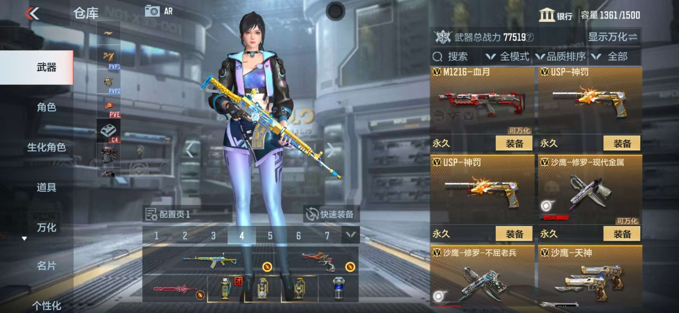CFMZY34543枪战王者账号详情图28 CFMZY34543枪战王者账号详情图28