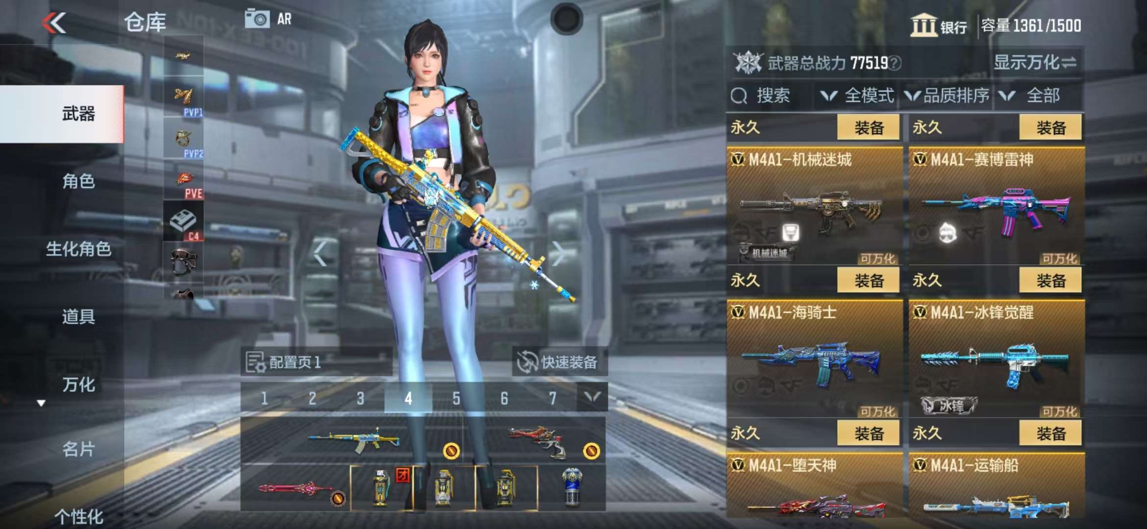 CFMZY34543枪战王者账号详情图56 CFMZY34543枪战王者账号详情图56
