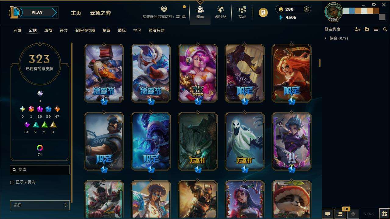 LOLZY31897英雄联盟账号详情图6