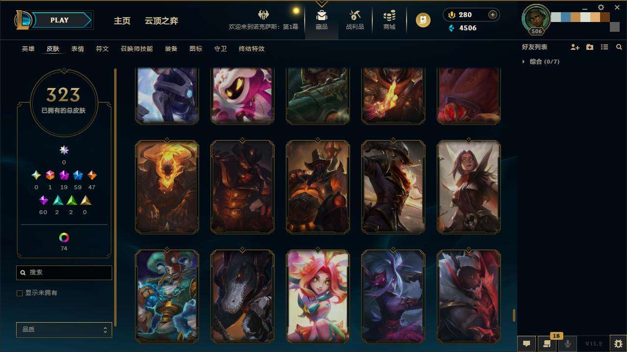 LOLZY31897英雄联盟账号详情图30