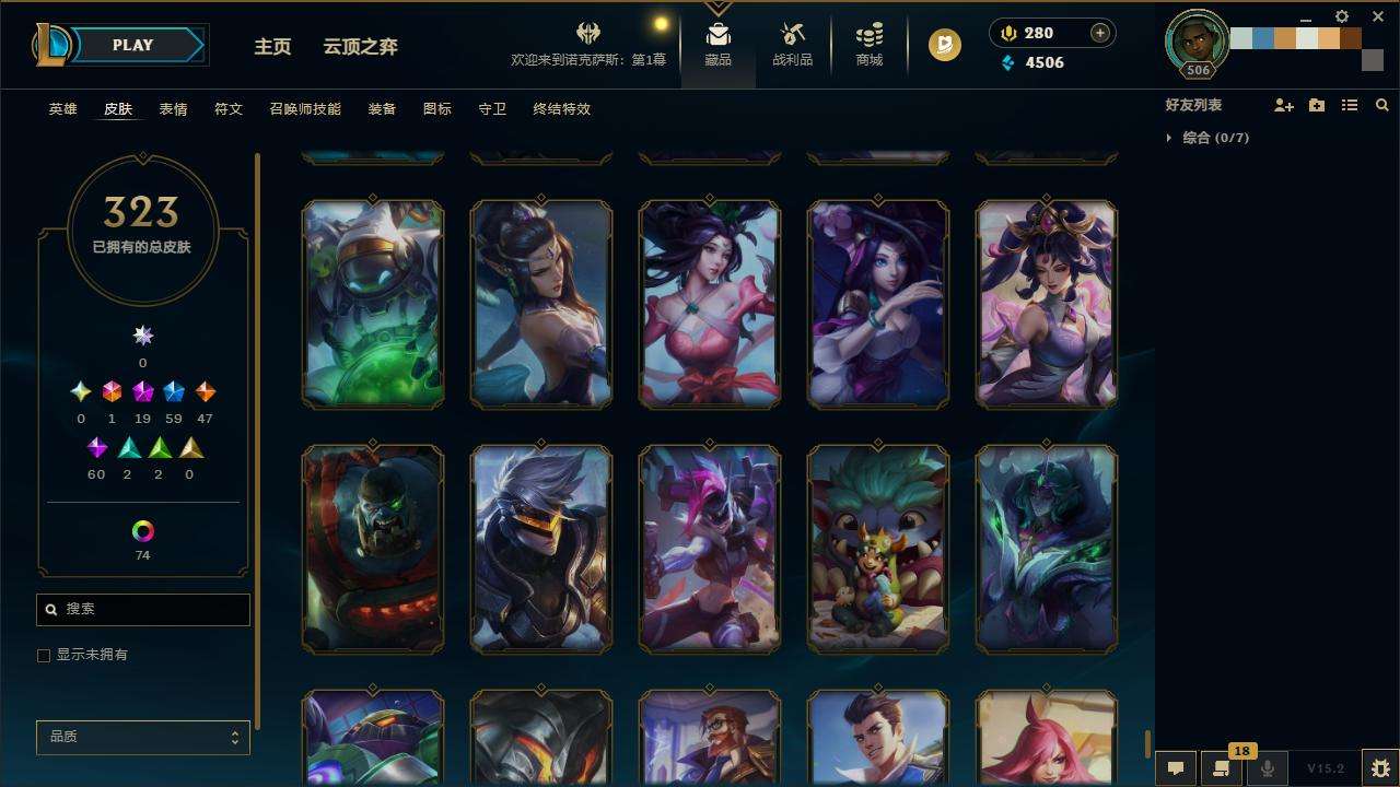 LOLZY31897英雄联盟账号详情图32