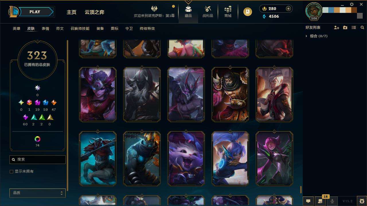 LOLZY31897英雄联盟账号详情图31