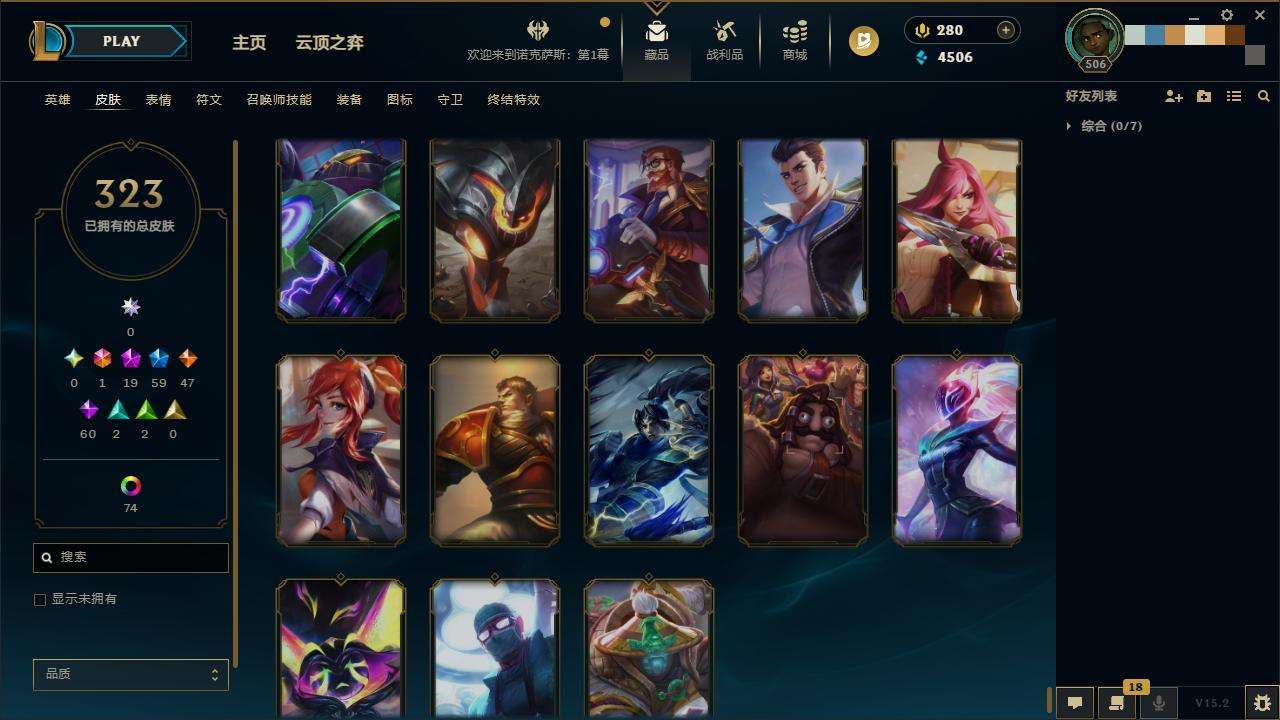 LOLZY31897英雄联盟账号详情图33