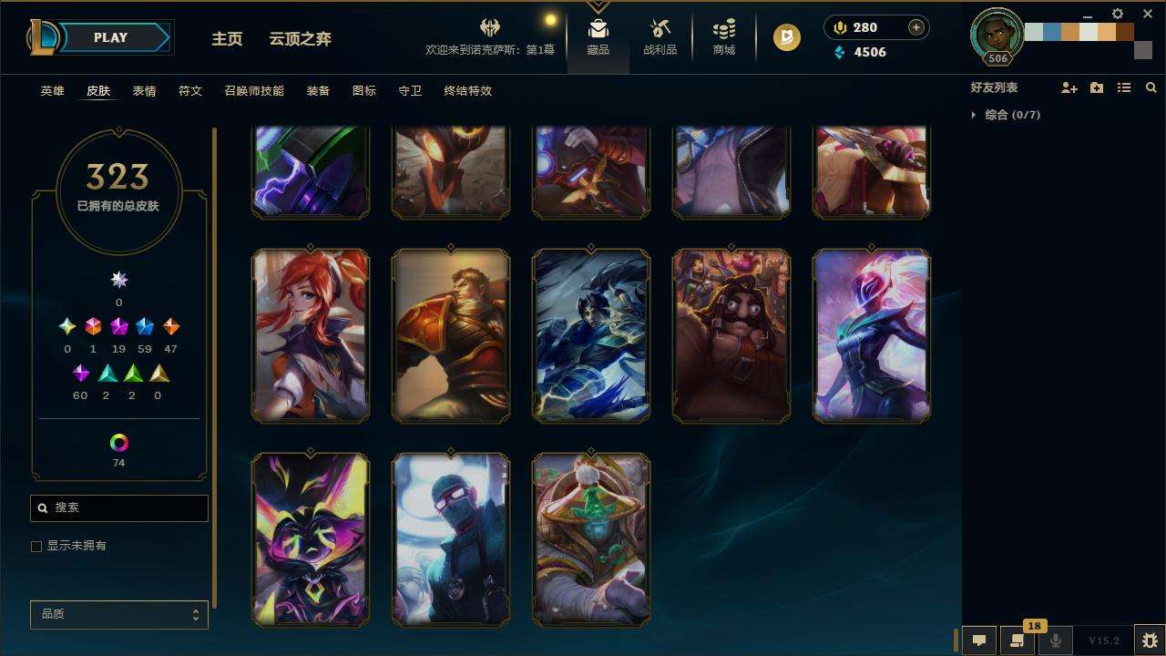 LOLZY31897英雄联盟账号详情图34