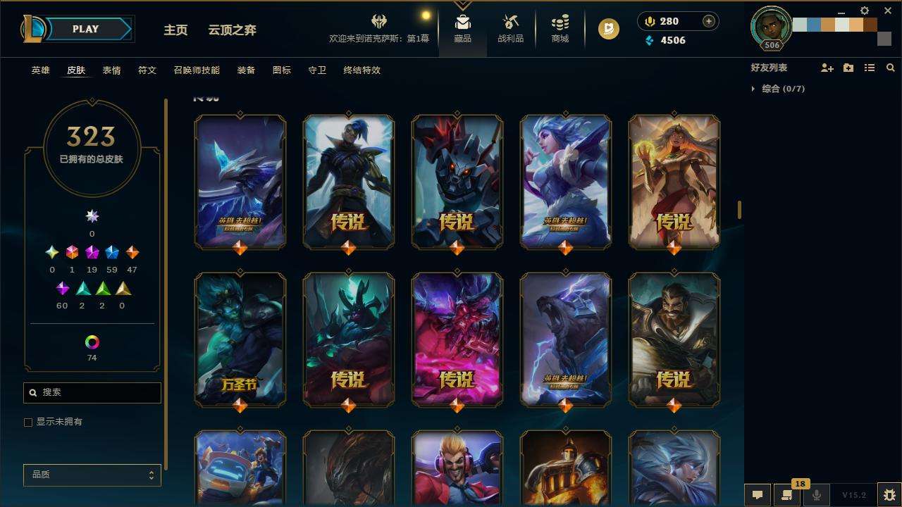 LOLZY31897英雄联盟账号详情图11