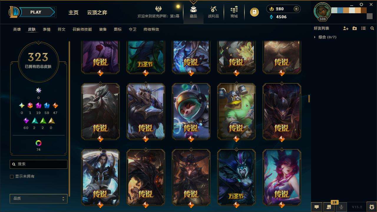 LOLZY31897英雄联盟账号详情图13