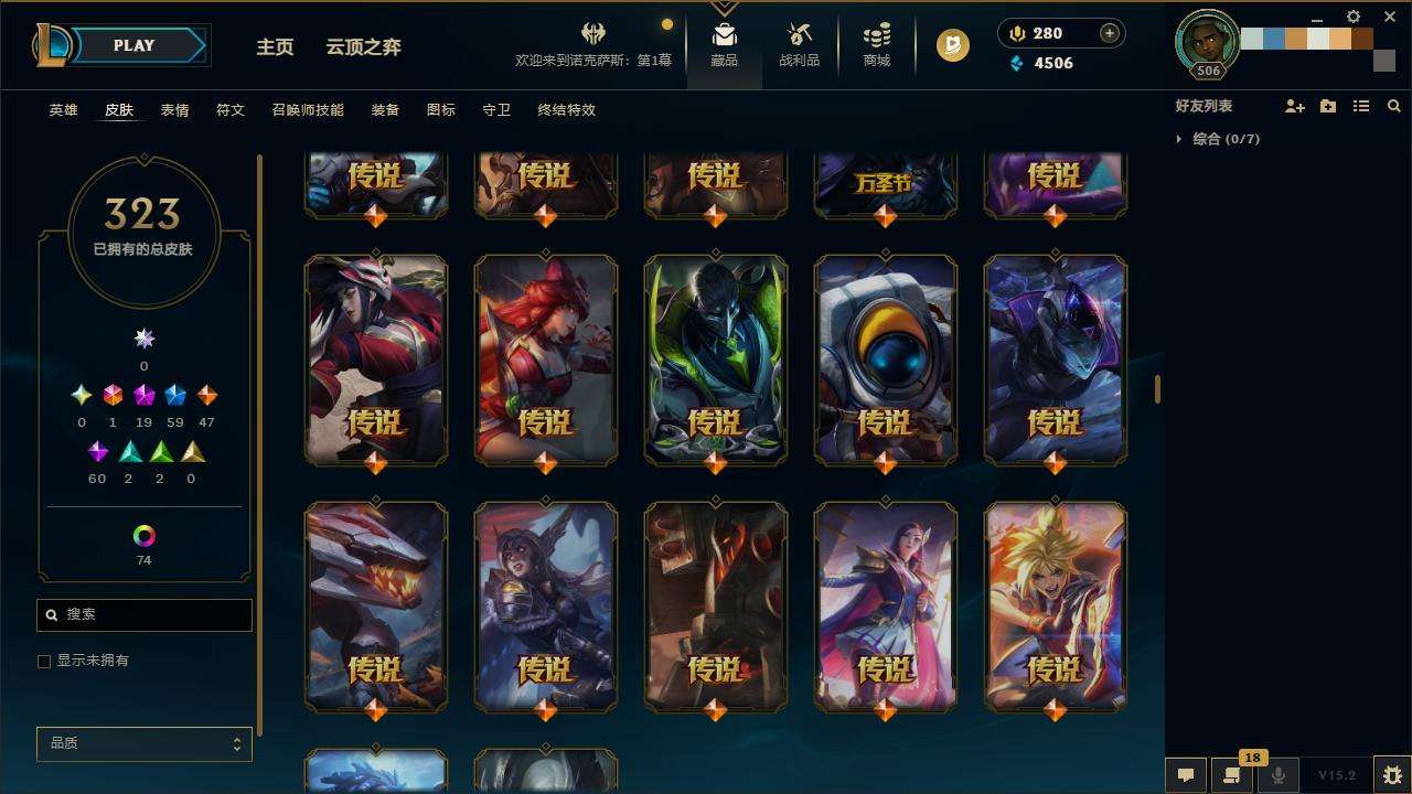 LOLZY31897英雄联盟账号详情图14