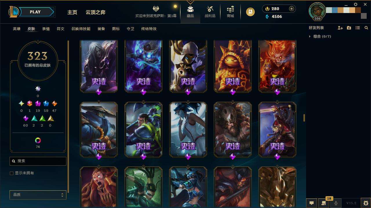 LOLZY31897英雄联盟账号详情图17
