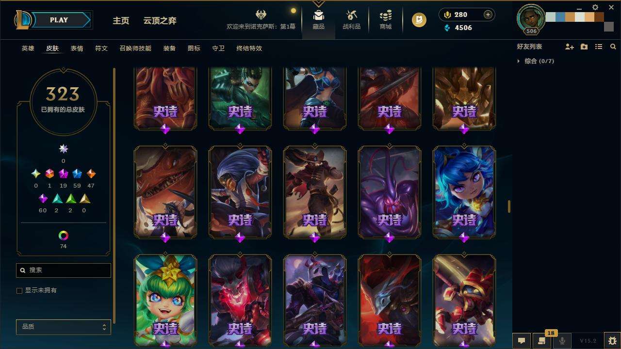 LOLZY31897英雄联盟账号详情图18