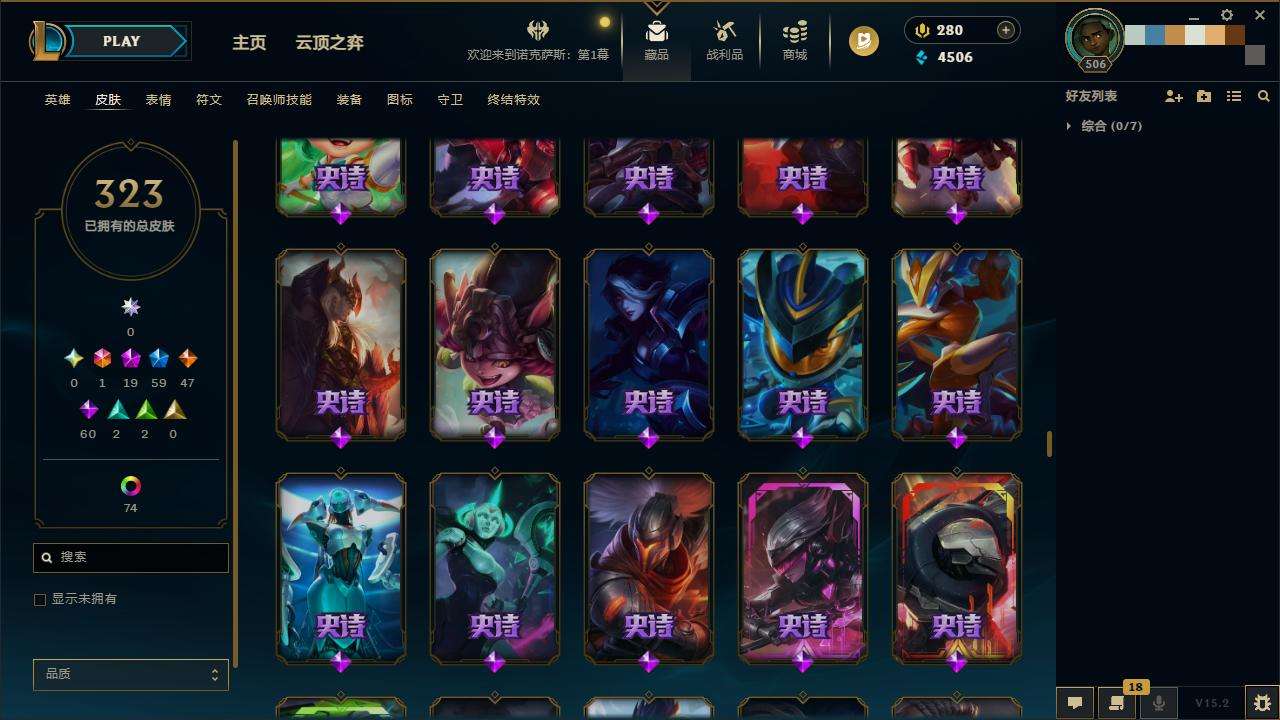 LOLZY31897英雄联盟账号详情图19