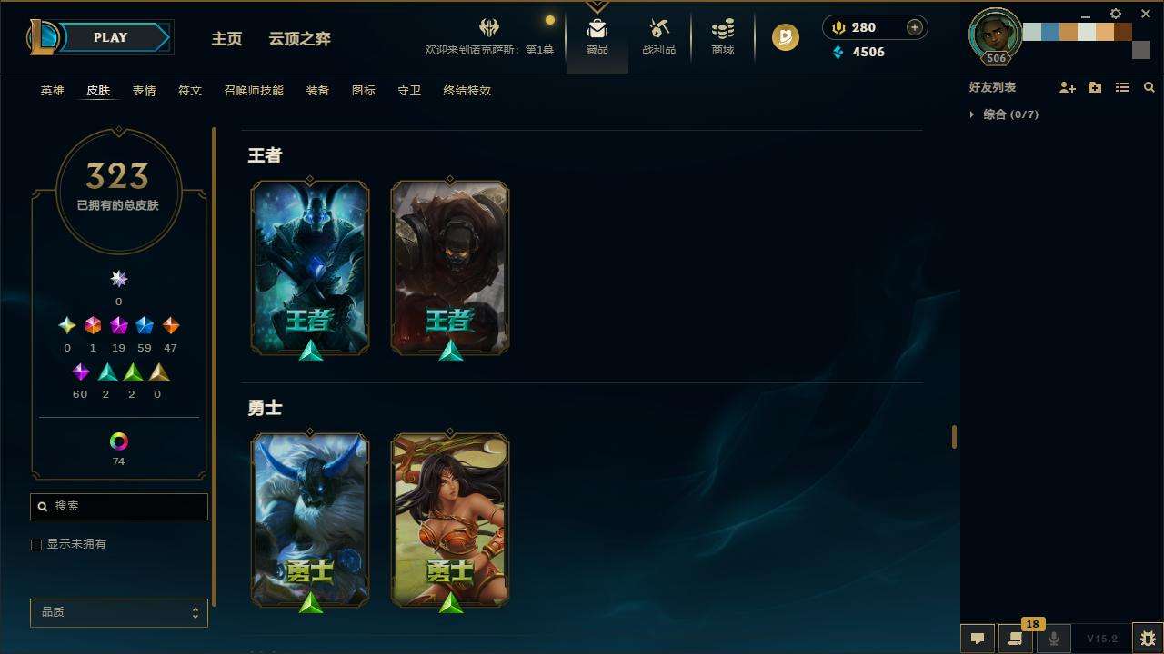 LOLZY31897英雄联盟账号详情图21