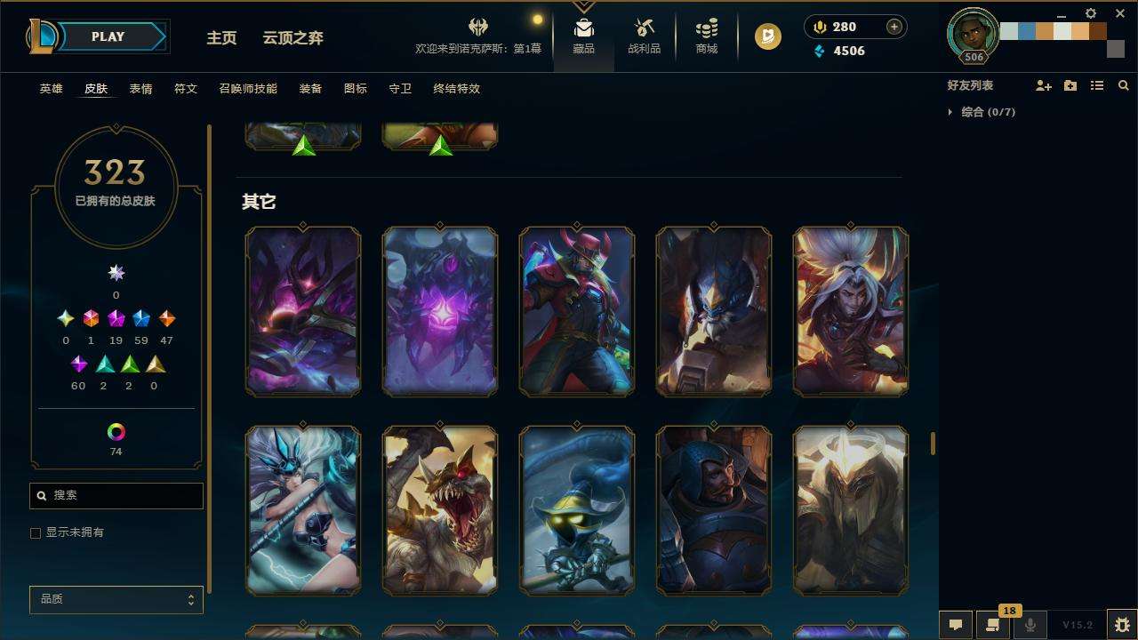 LOLZY31897英雄联盟账号详情图22