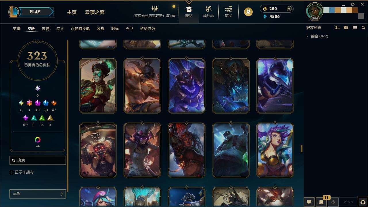 LOLZY31897英雄联盟账号详情图23