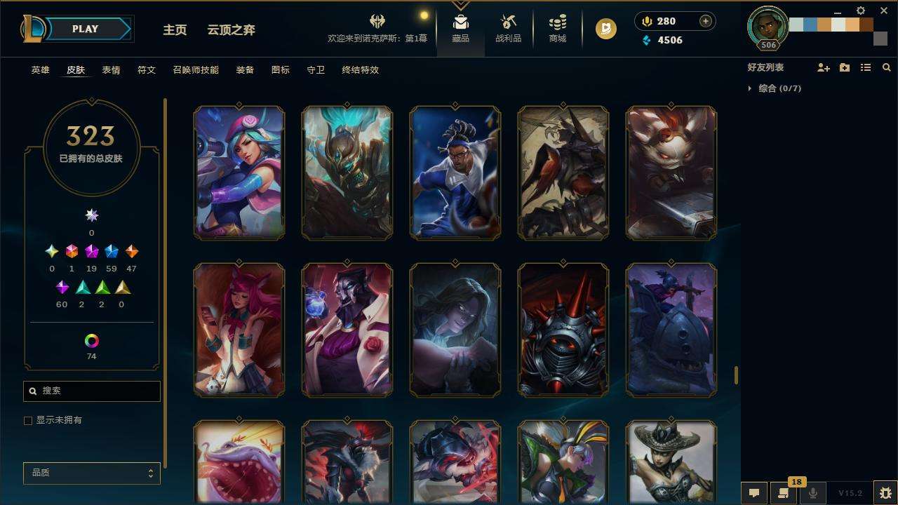 LOLZY31897英雄联盟账号详情图24