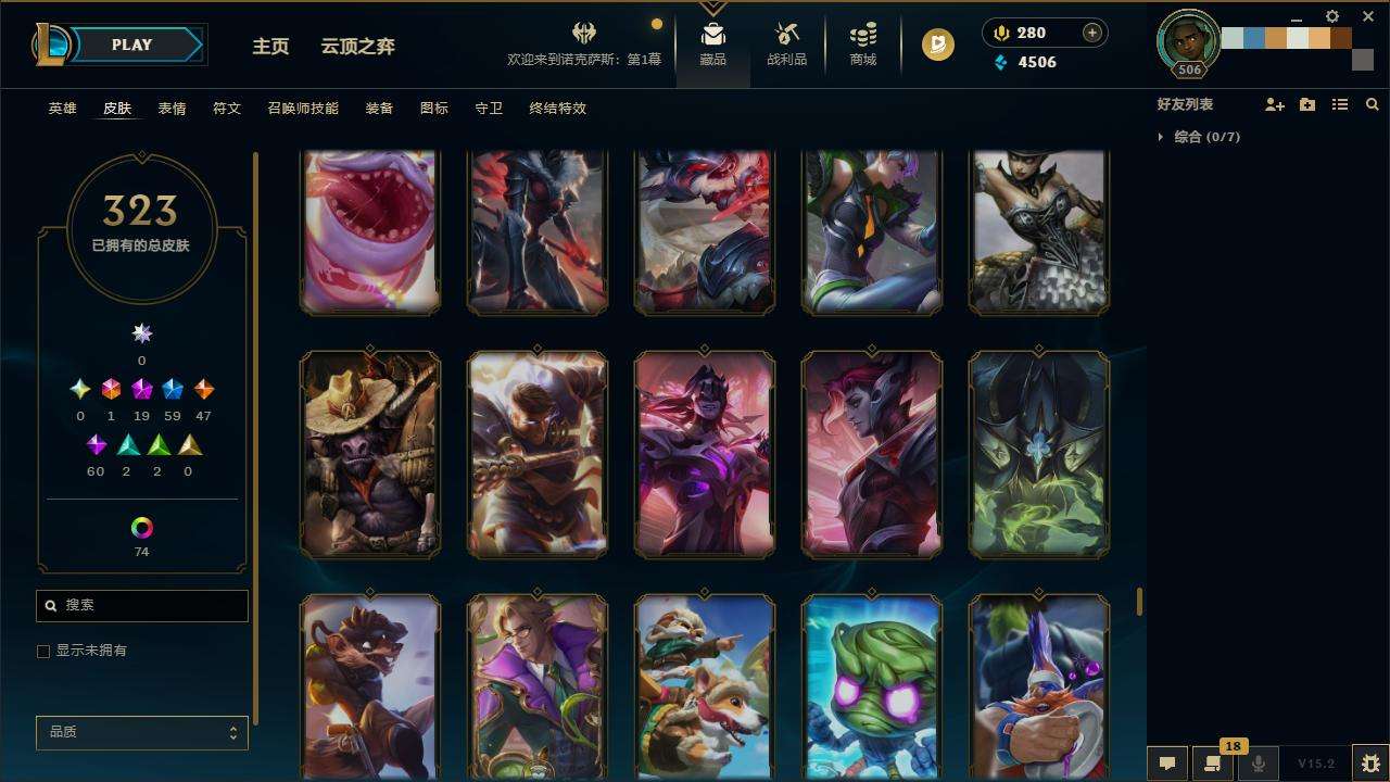 LOLZY31897英雄联盟账号详情图25