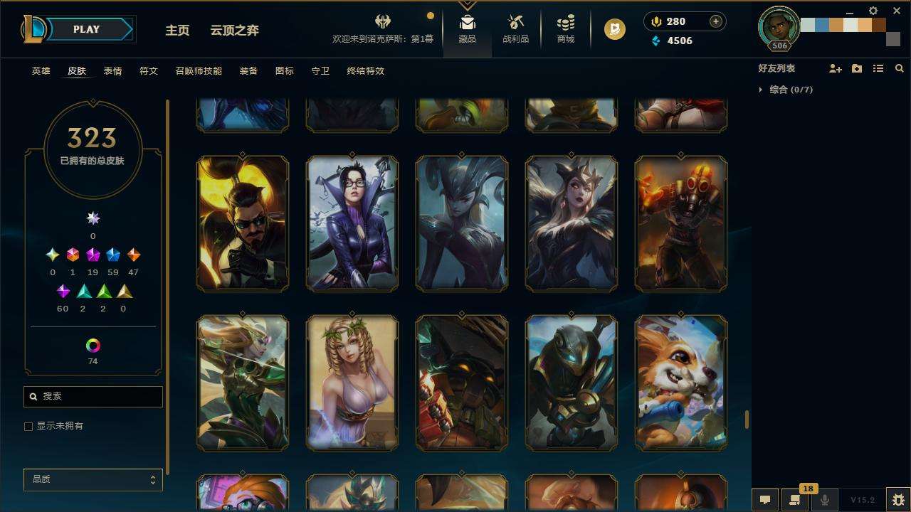 LOLZY31897英雄联盟账号详情图27