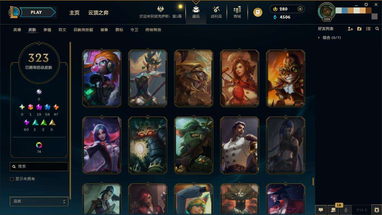 LOLZY31897英雄联盟账号详情图28