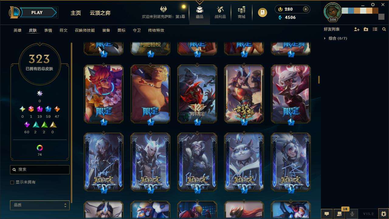 LOLZY31897英雄联盟账号详情图9