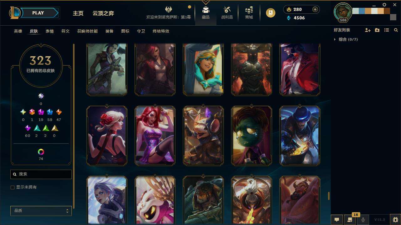 LOLZY31897英雄联盟账号详情图29