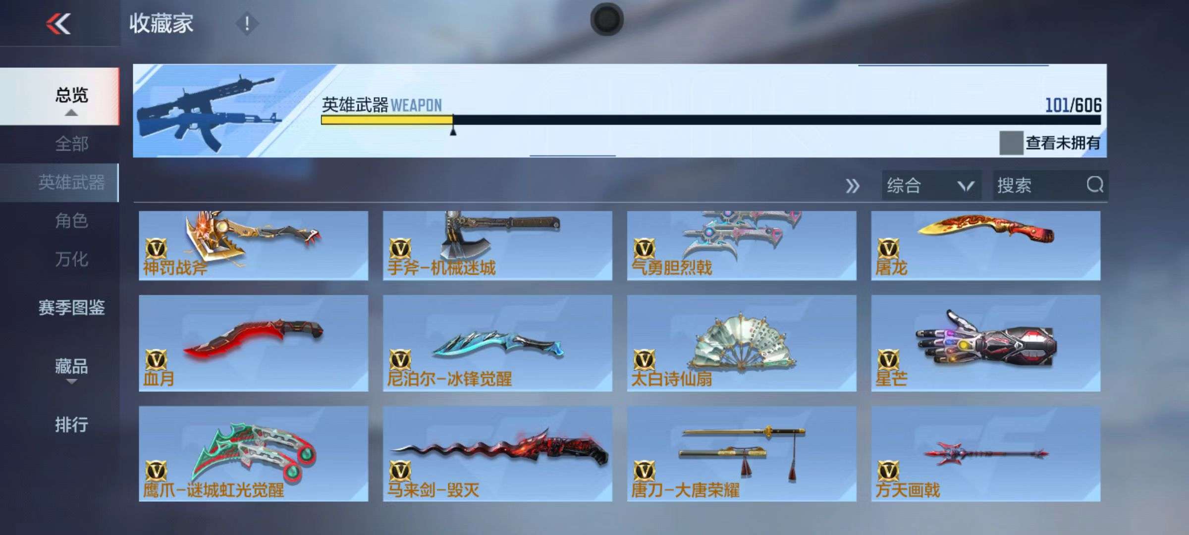 CFMZY34446枪战王者账号详情图40